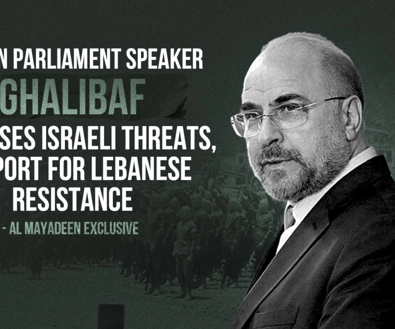 Iranian Parliament Speaker Ghalibaf discusses Israeli threats, support for Lebanese Resistance: Al Mayadeen Exclusive Iranian Parliament Speaker Ghalibaf discusses Israeli threats, support for Lebanese Resistance: Al Mayadeen Exclusive