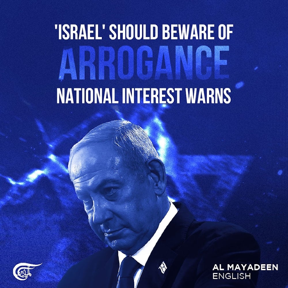 'Israel' should beware of arrogance, National Interest warns