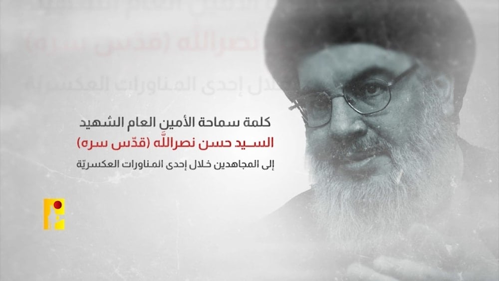 A poster by the Military Media of the Islamic Resistance in Lebanon shows martyred Secretary General Sayyed Hassan Nasrallah ahead of the release of an audio recording he had dedicated to Resistance fighters