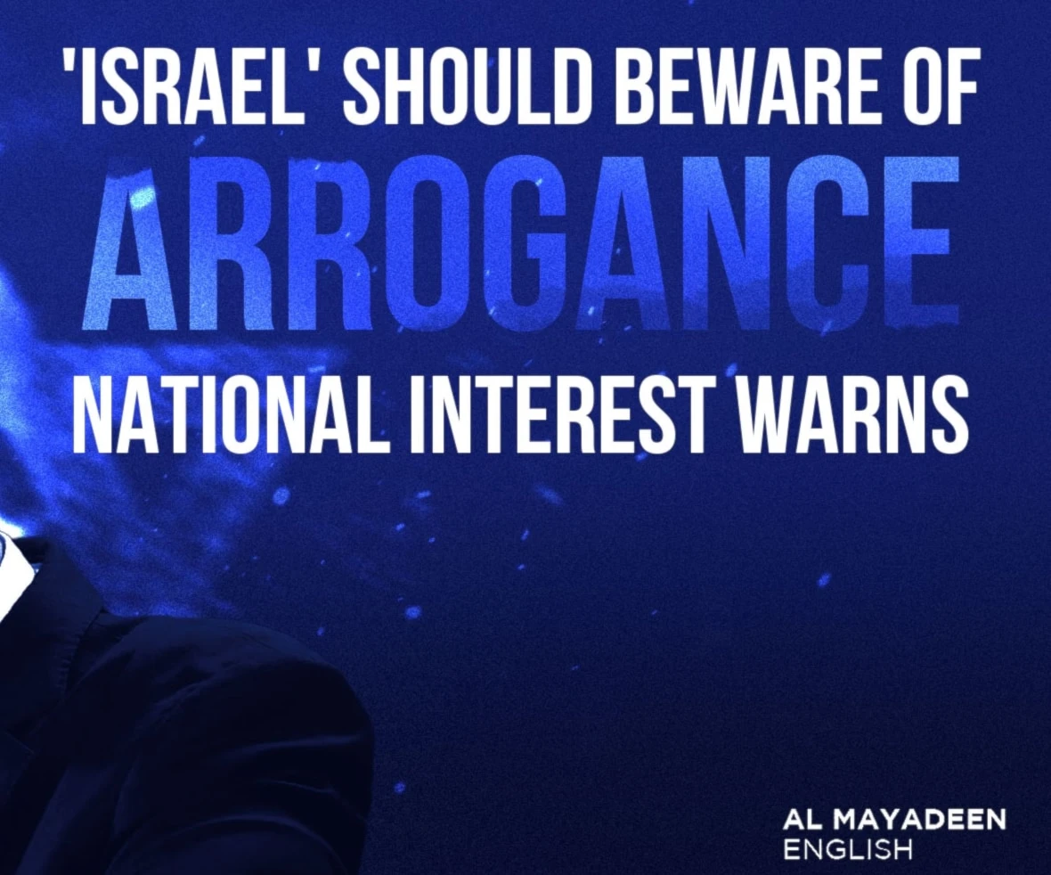 'Israel' should beware of arrogance, National Interest warns