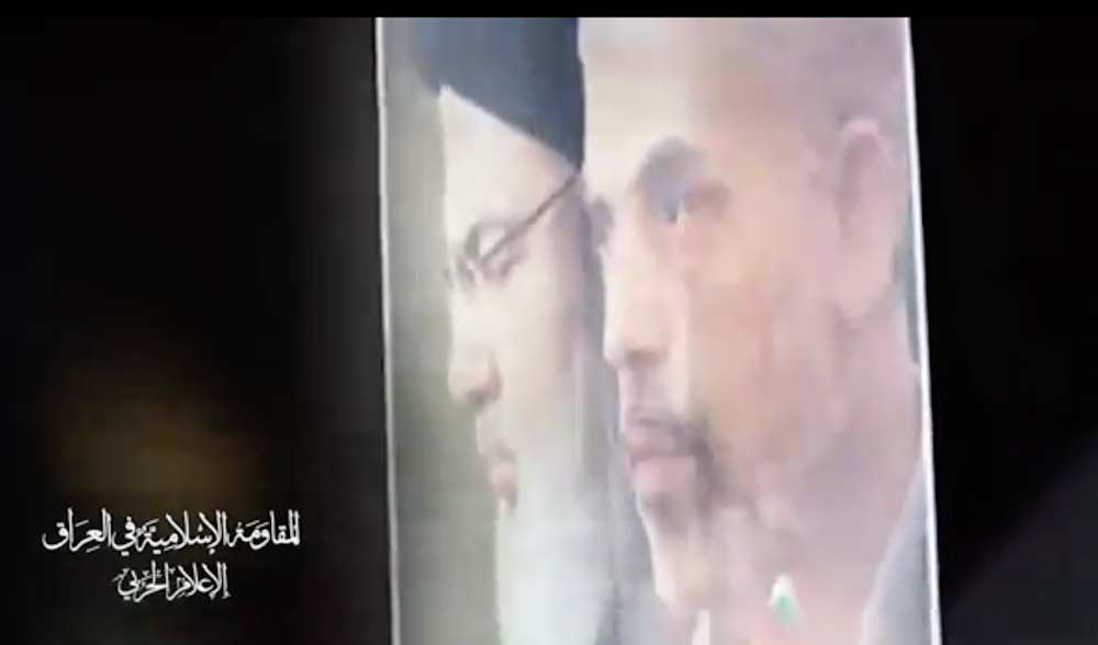 Screen grab from footage released by the Iraqi Resistance showing an image of Martyrs Sayyed Hassan Nasrallah and Yahya Sinwar (Military media)