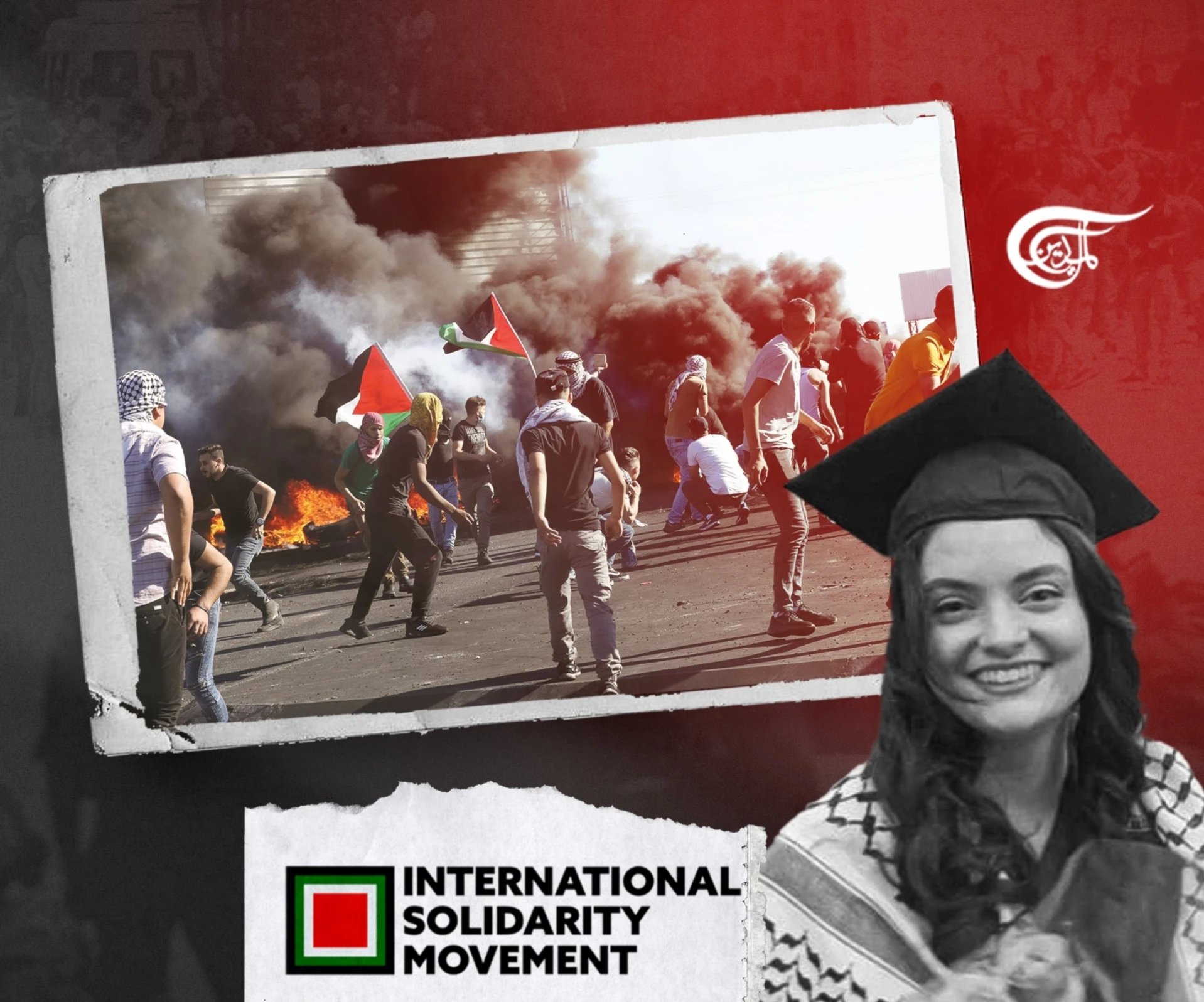 Beita's blood-stained hills: A battleground of resilience and martyrdom