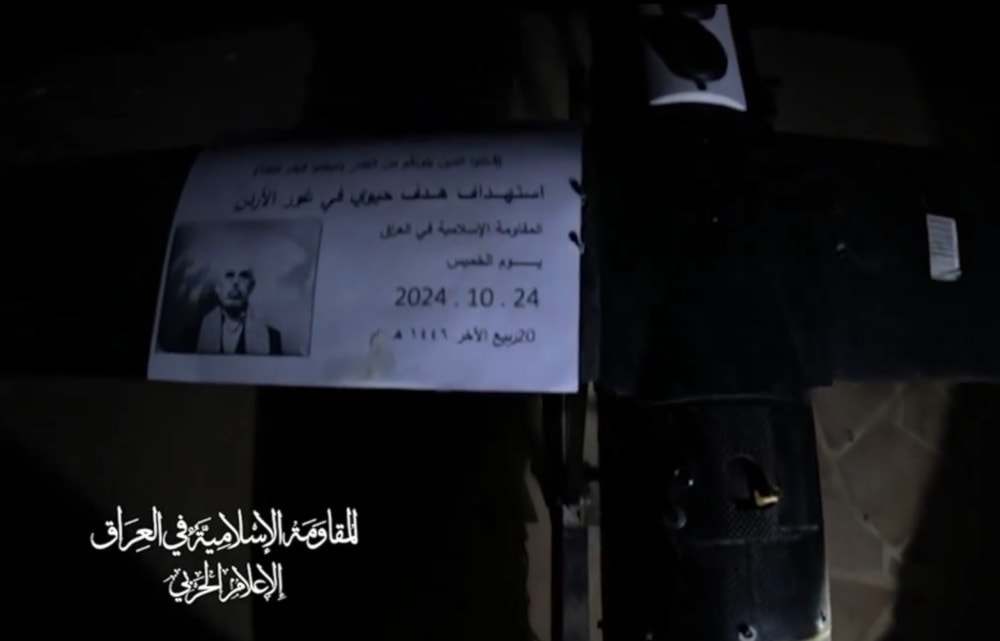 The Islamic Resistance in Iraq display a placard showing a picture of martyred Hamas leader Yahya Sinwar with the sign reading, 