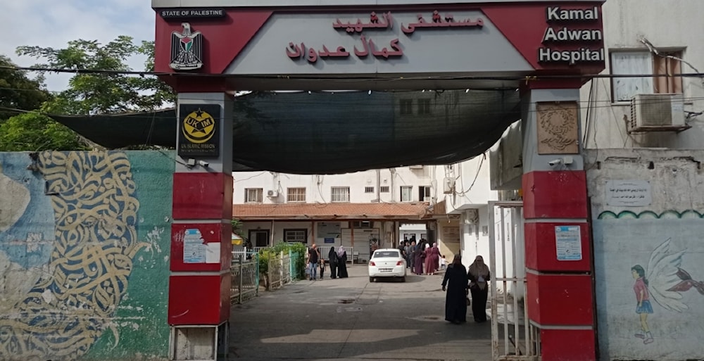 This undated photo shows the entrance of Kamal Adwan Hospital in Gaza. (social media)