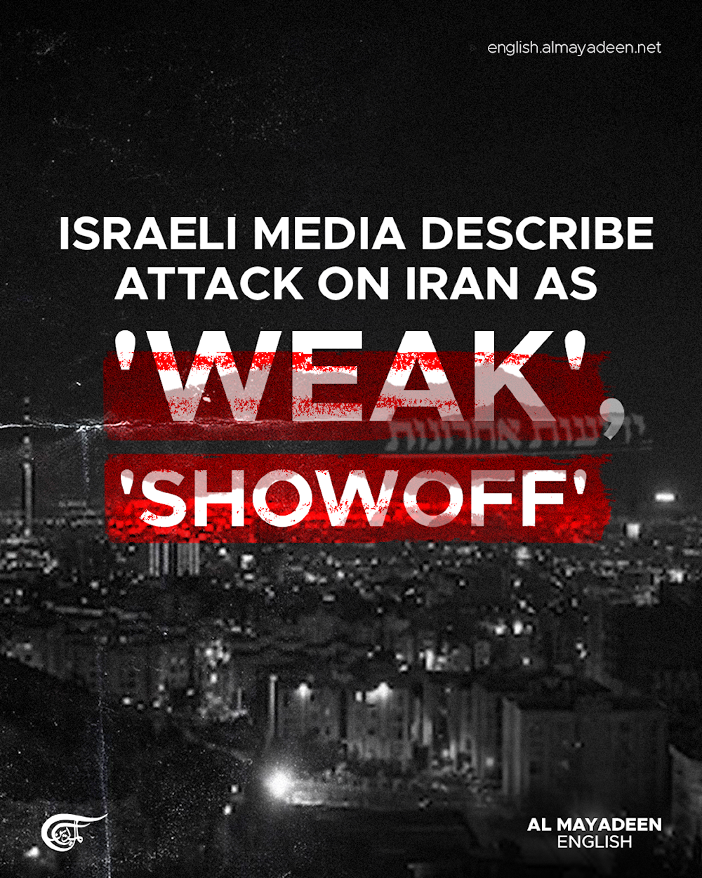 Israeli media describe attack on Iran as 'weak', 'showoff'