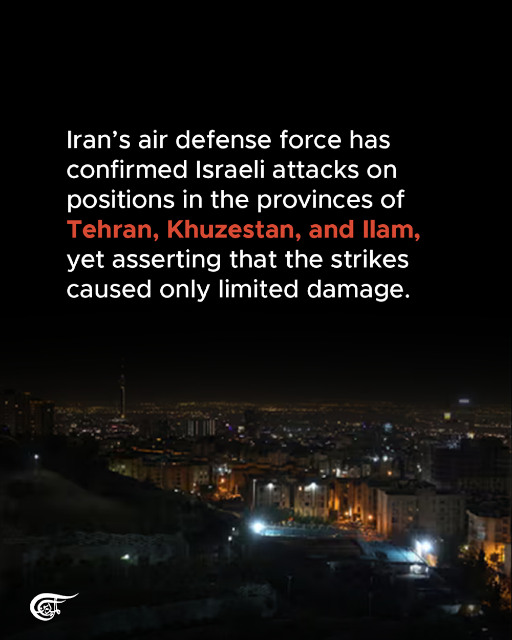 Debunking Israeli claims of widespread strikes on Iranian sites