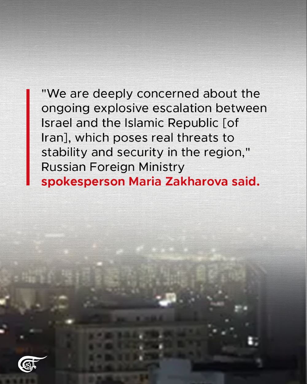 Widespread condemnations pour over 'Israel's' attack on Iran