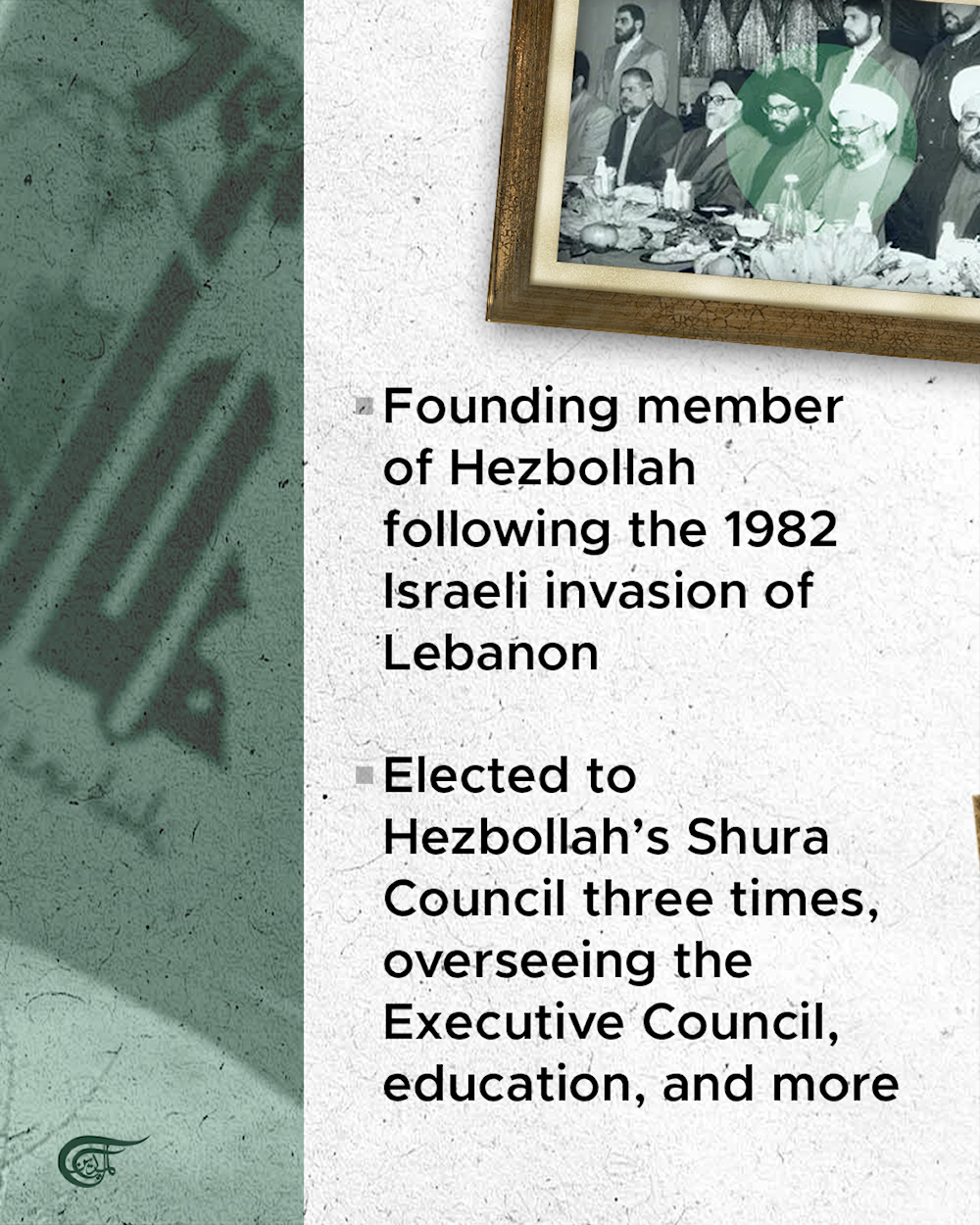 Who is Hezbollah Secretary-General Sheikh Naim Qassem?