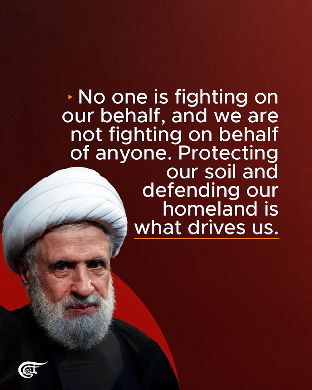 Highlights from speech by Hezbollah SG Sheikh Naim Qassem