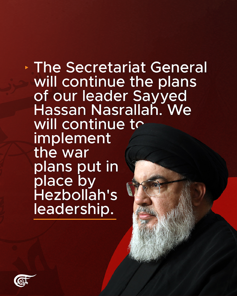 Highlights from speech by Hezbollah SG Sheikh Naim Qassem