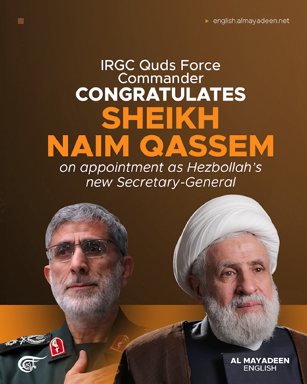 IRGC Quds Force Commander congratulates Sheikh Naim Qassem on appointment as Hezbollah’s new Secretary-General