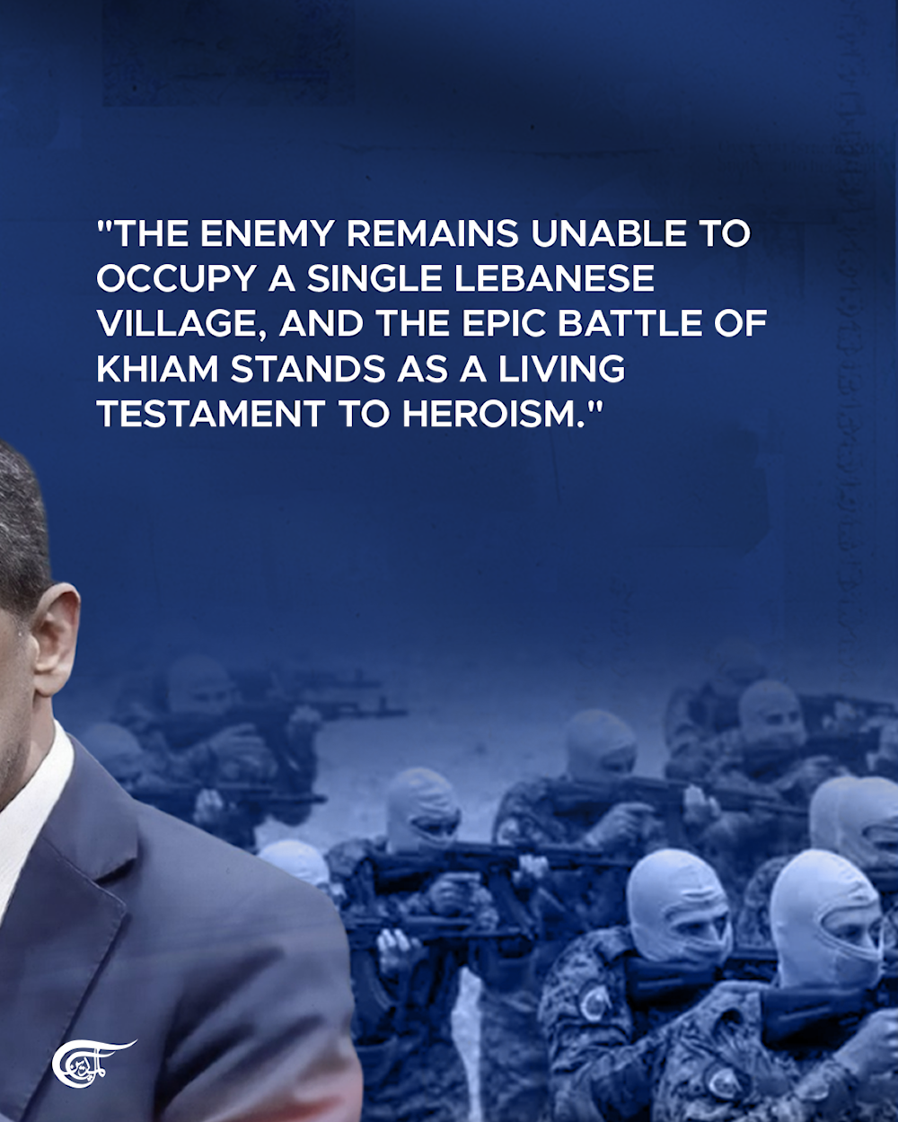 The enemy is still unable to occupy a single Lebanese village: Hezbollah's Media Relations Officer
