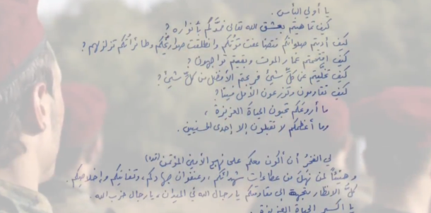 Sheikh Naim's letter