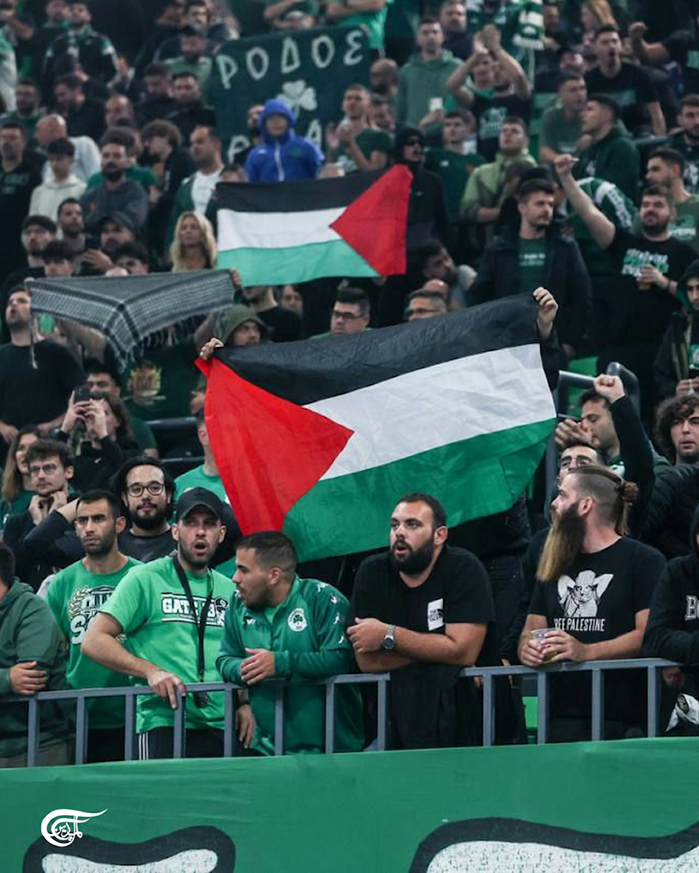 Greek fans display solidarity with Palestine at Maccabi Tel Aviv game