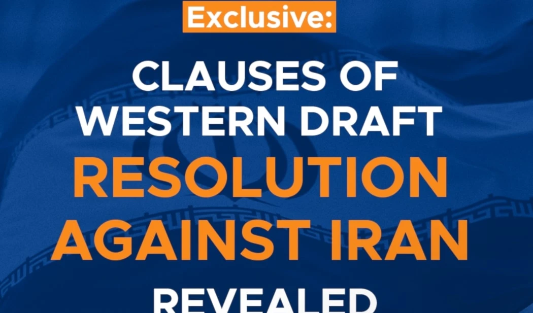 Exclusive: Clauses of Western draft resolution against Iran revealed Exclusive: Clauses of Western draft resolution against Iran revealed