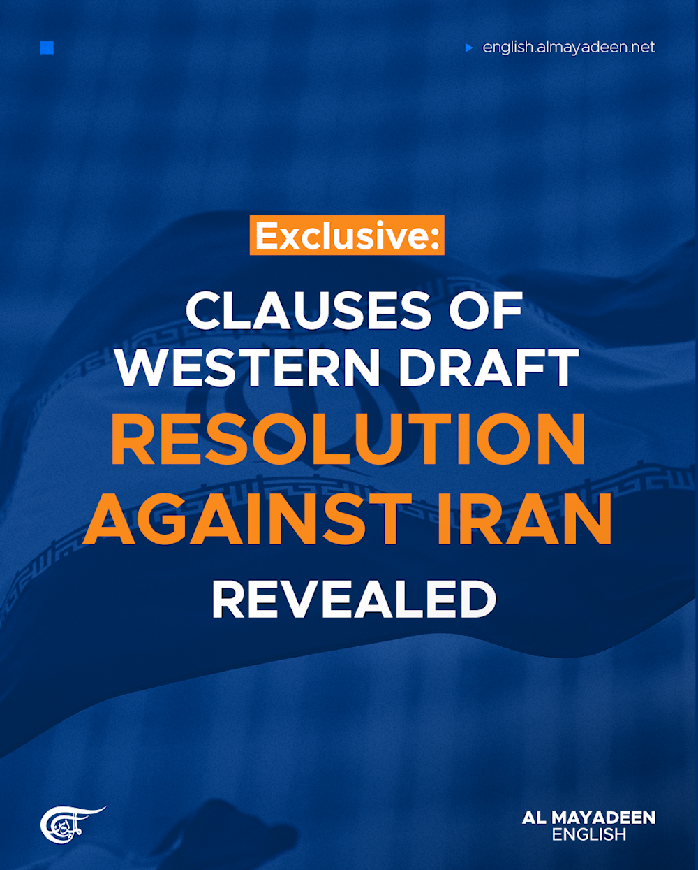 Exclusive: Clauses of Western draft resolution against Iran revealed