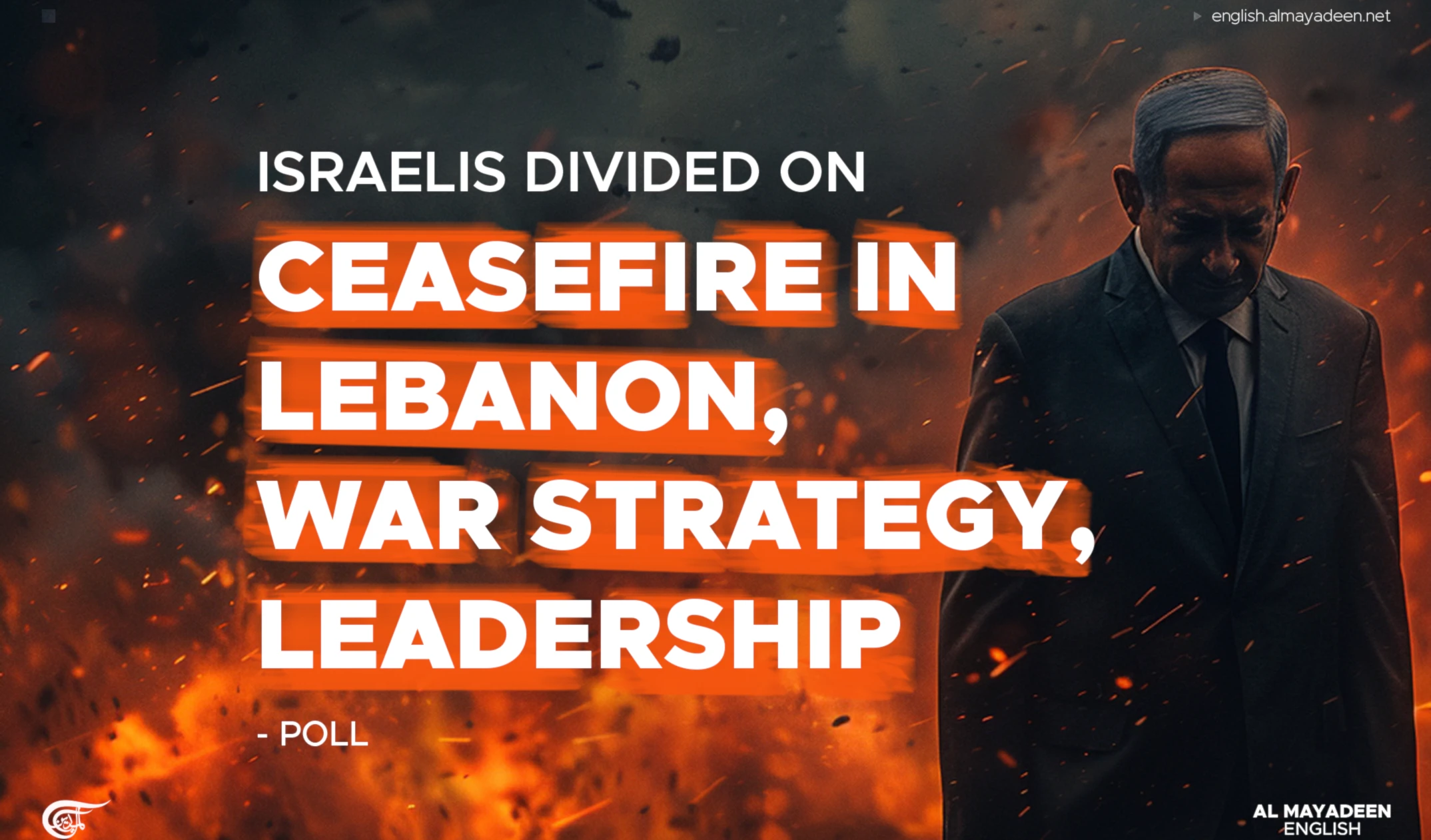 Israelis divided on ceasefire in Lebanon, war strategy, leadership Israelis divided on ceasefire in Lebanon, war strategy, leadership