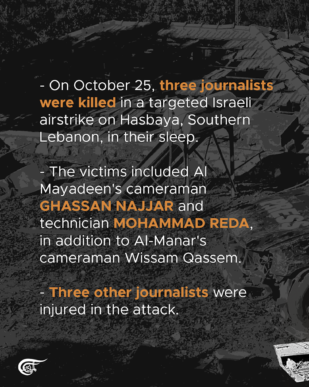 Killing of Al Mayadeen, Al Manar journalists in Israeli strike potential war crime