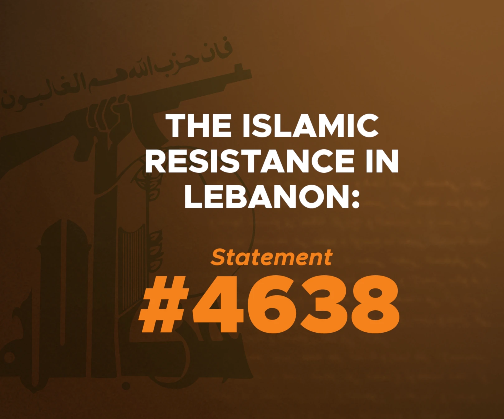 The Islamic Resistance in Lebanon: Statement #4638 The Islamic Resistance in Lebanon: Statement #4638