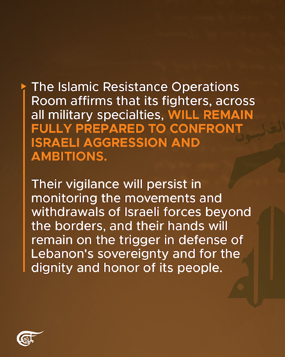 The Islamic Resistance in Lebanon: Statement #4638