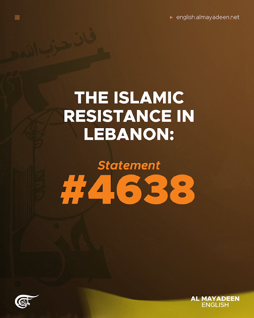 The Islamic Resistance in Lebanon: Statement #4638