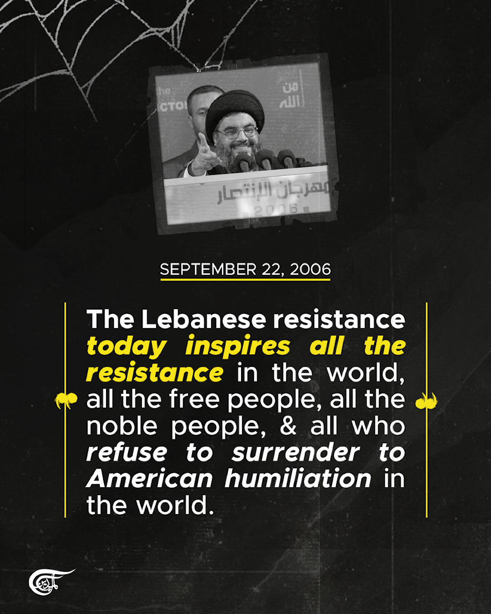 In everlasting memory, Martyr Sayyed Hassan Nasrallah