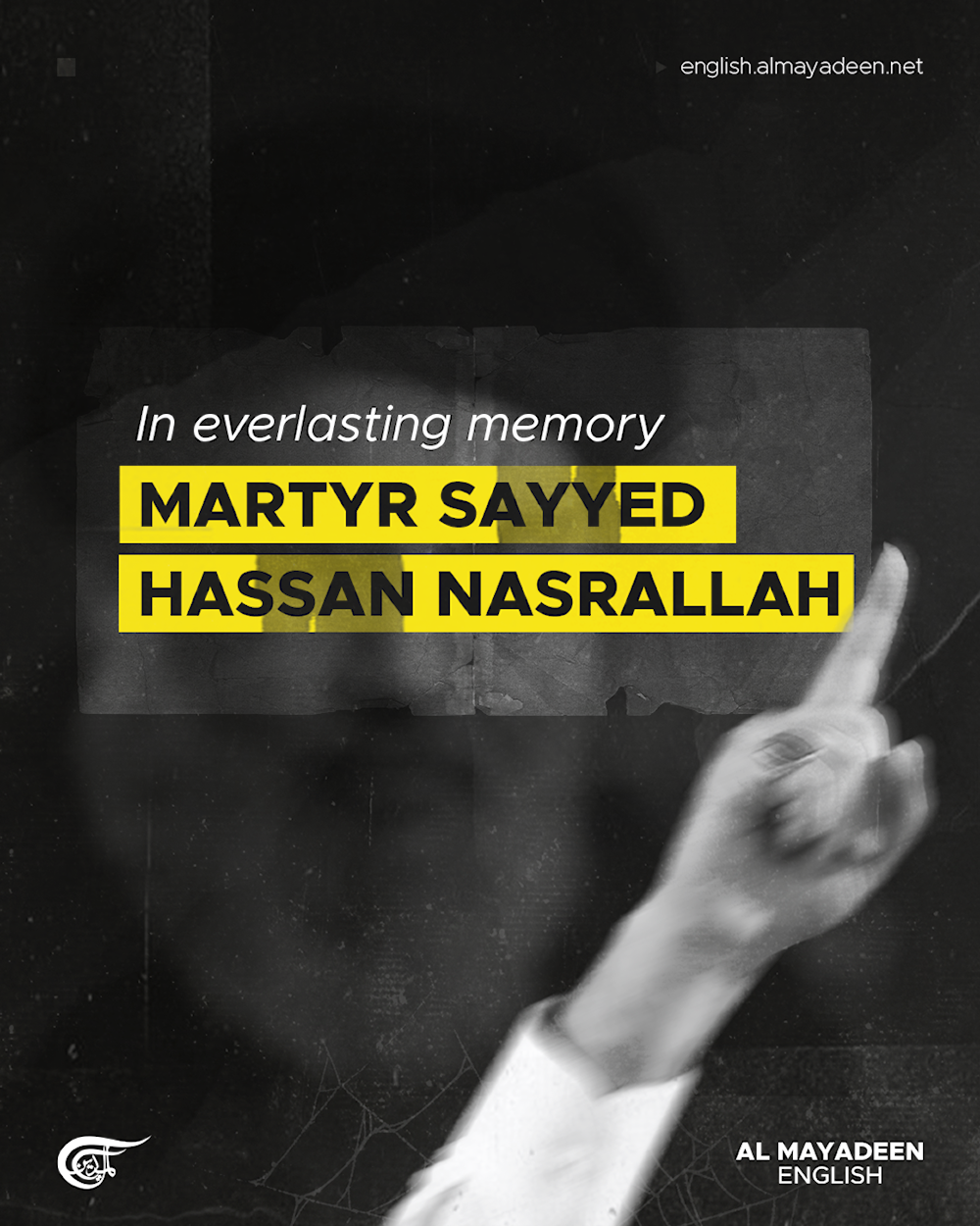 In everlasting memory, Martyr Sayyed Hassan Nasrallah