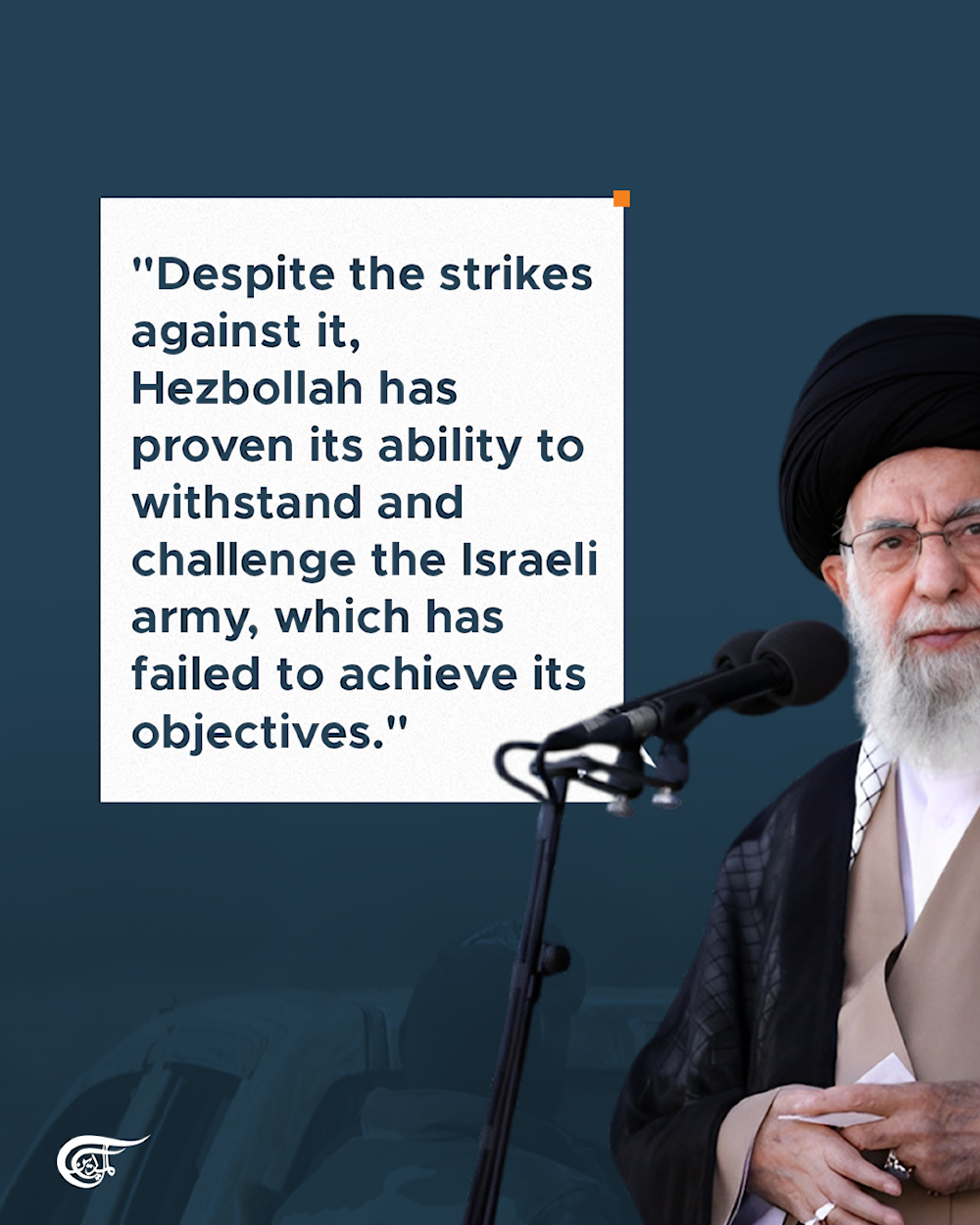 What happened in Syria was planned in American and Israeli command rooms: Sayyed Ali Khamenei