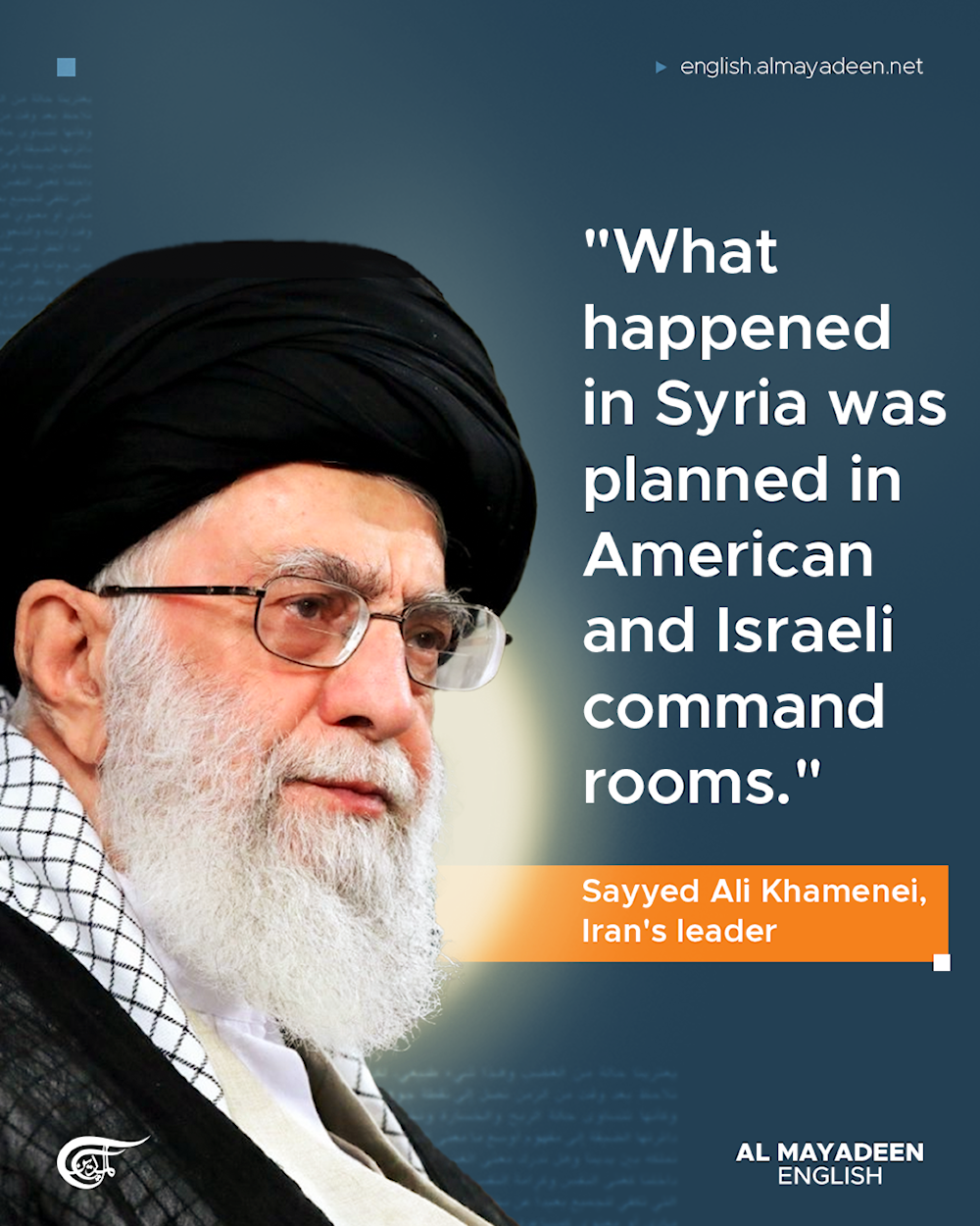 What happened in Syria was planned in American and Israeli command rooms: Sayyed Ali Khamenei