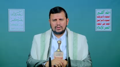 Yemeni Ansar Allah leader Sayyed Abdul-Malik al-Houthi during his speech on Thursday, December 12, 2024 (Yemeni Military Media)