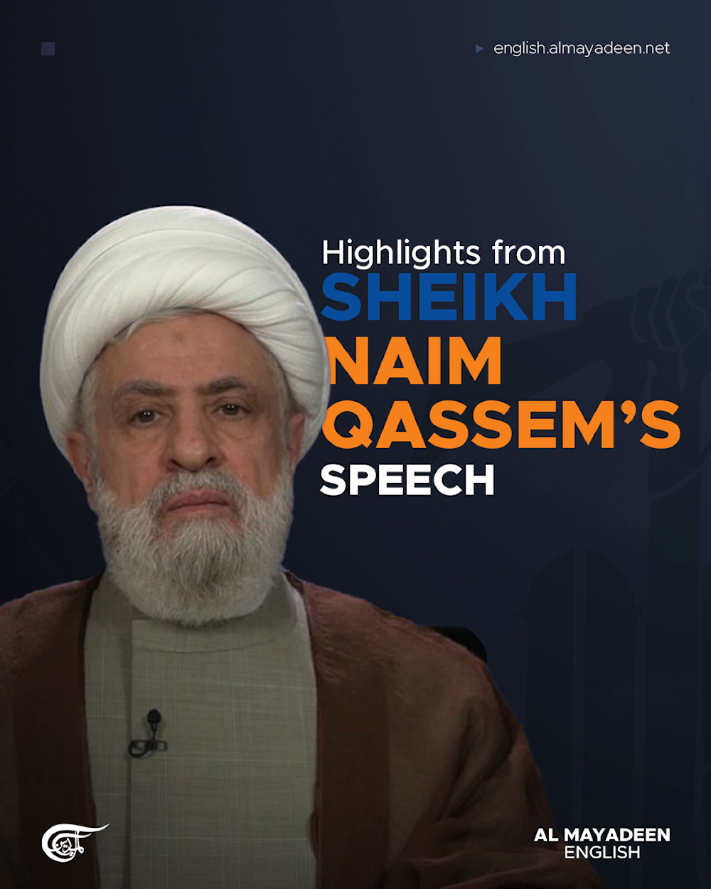 Highlights from Sheikh Naim's speech