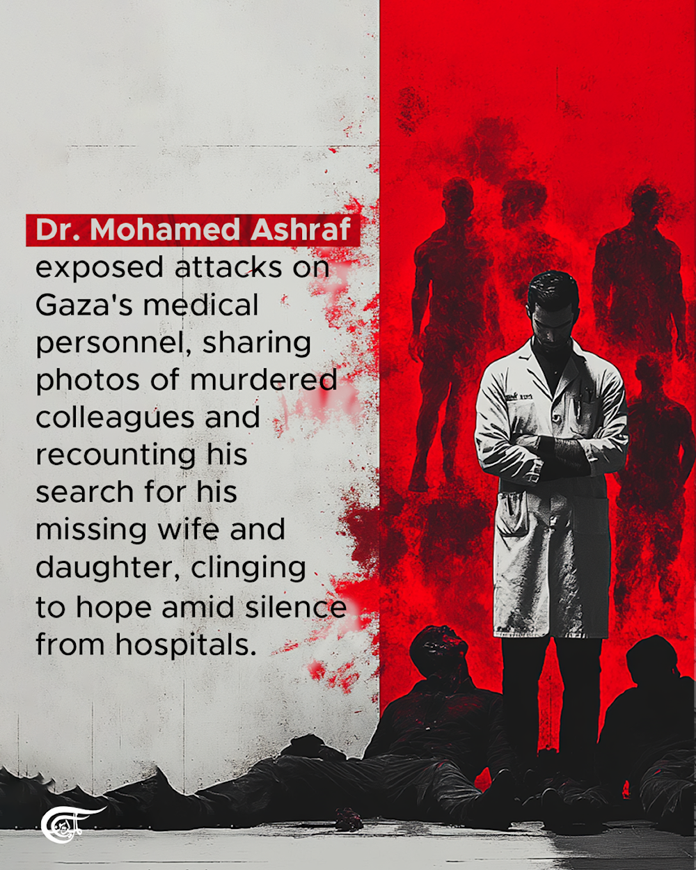 Horrors from Gaza recounted