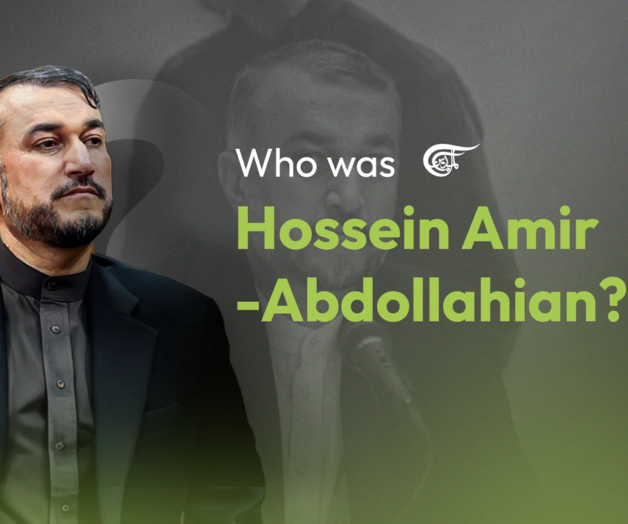 Who was Iranian Foreign Minister Hossein Amir-Abdollahian?