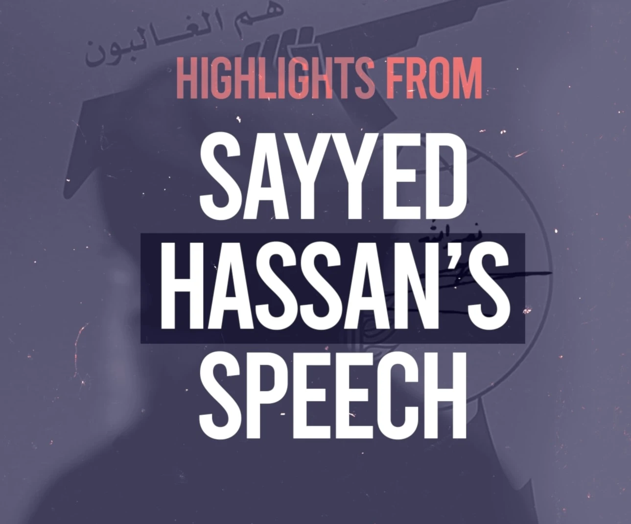 Highlights of Sayyed Hassan's speech | Al Mayadeen English