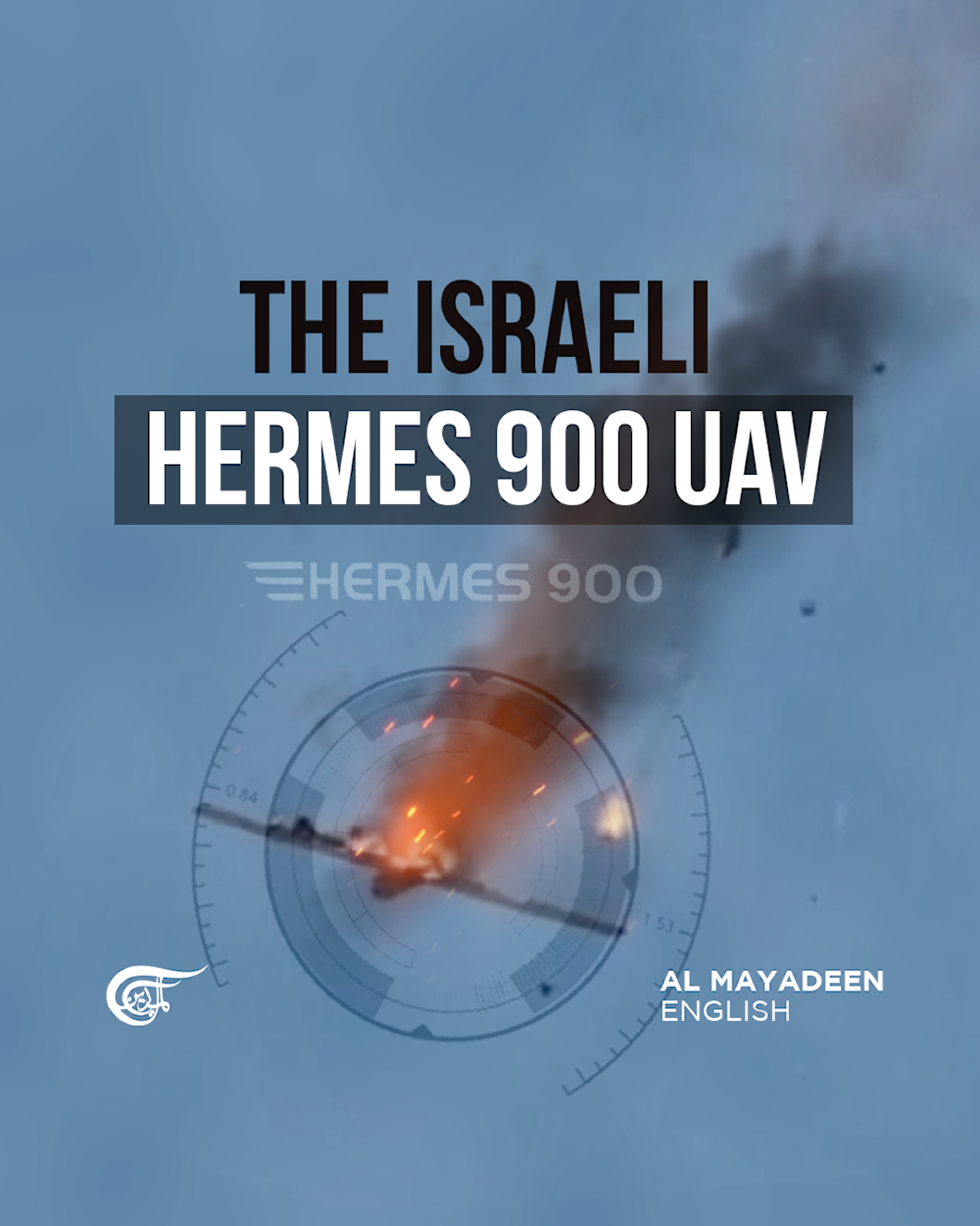 The Israeli Hermes 900 UAV