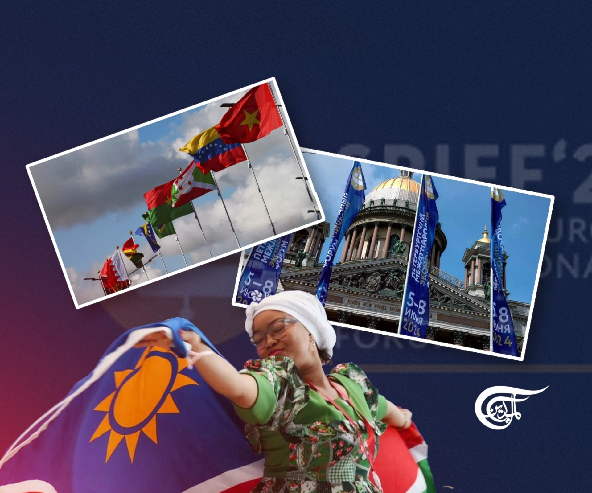 Spief24: Economic and social prospects for confronting Western hegemony attempts