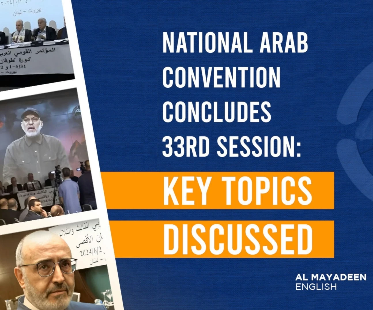 National Arab Convention concludes 33rd Session: Key topics discussed