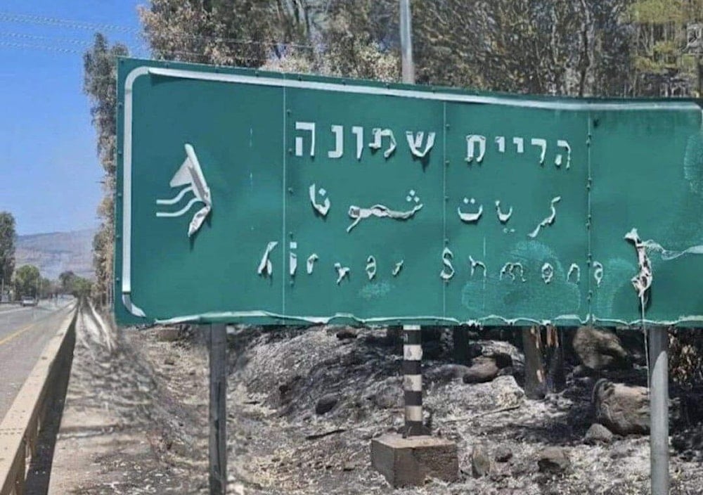 Sign on the entrance of Kiryat Shmona melting away amid intense fires caused by Hezbollah's drones (Social Media)