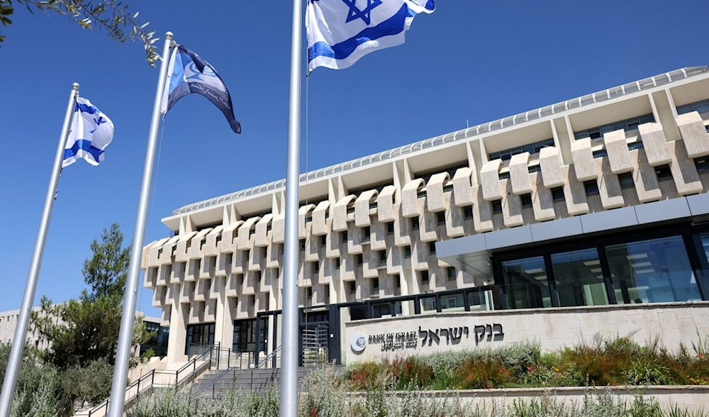 The Bank of Israel in an undated photo (AFP)