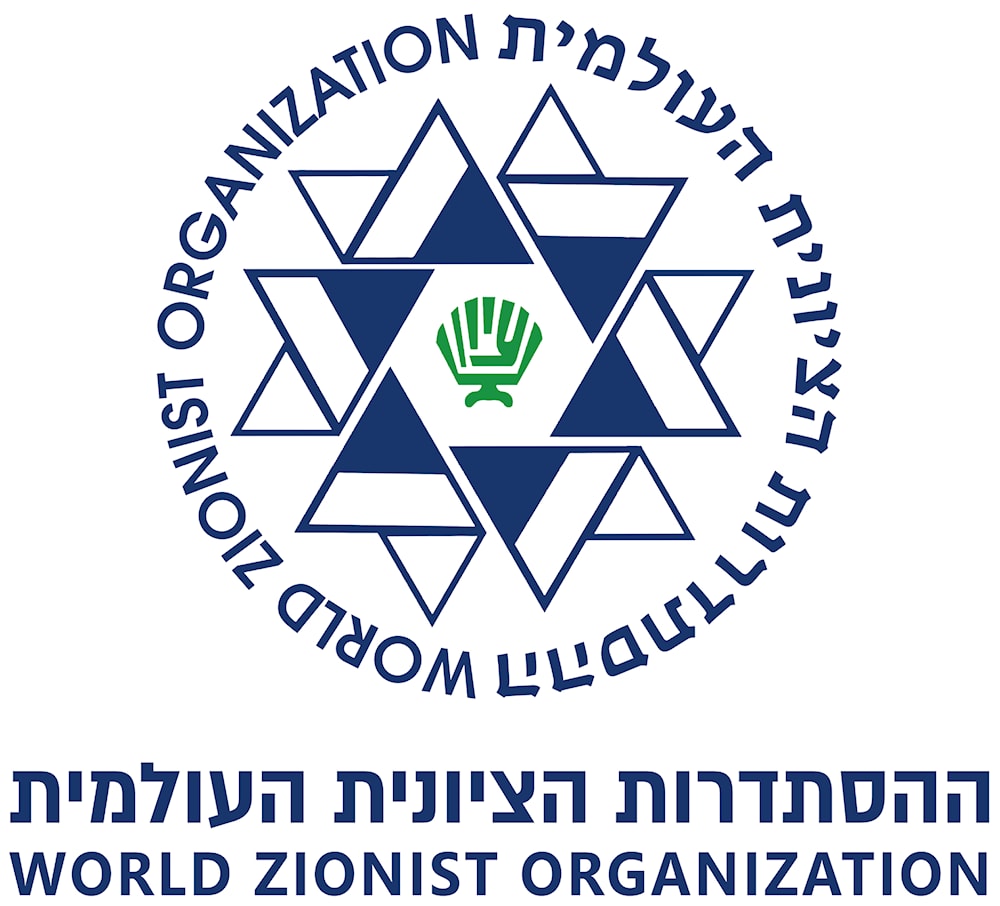 Image 5: World Zionist Organization logo.