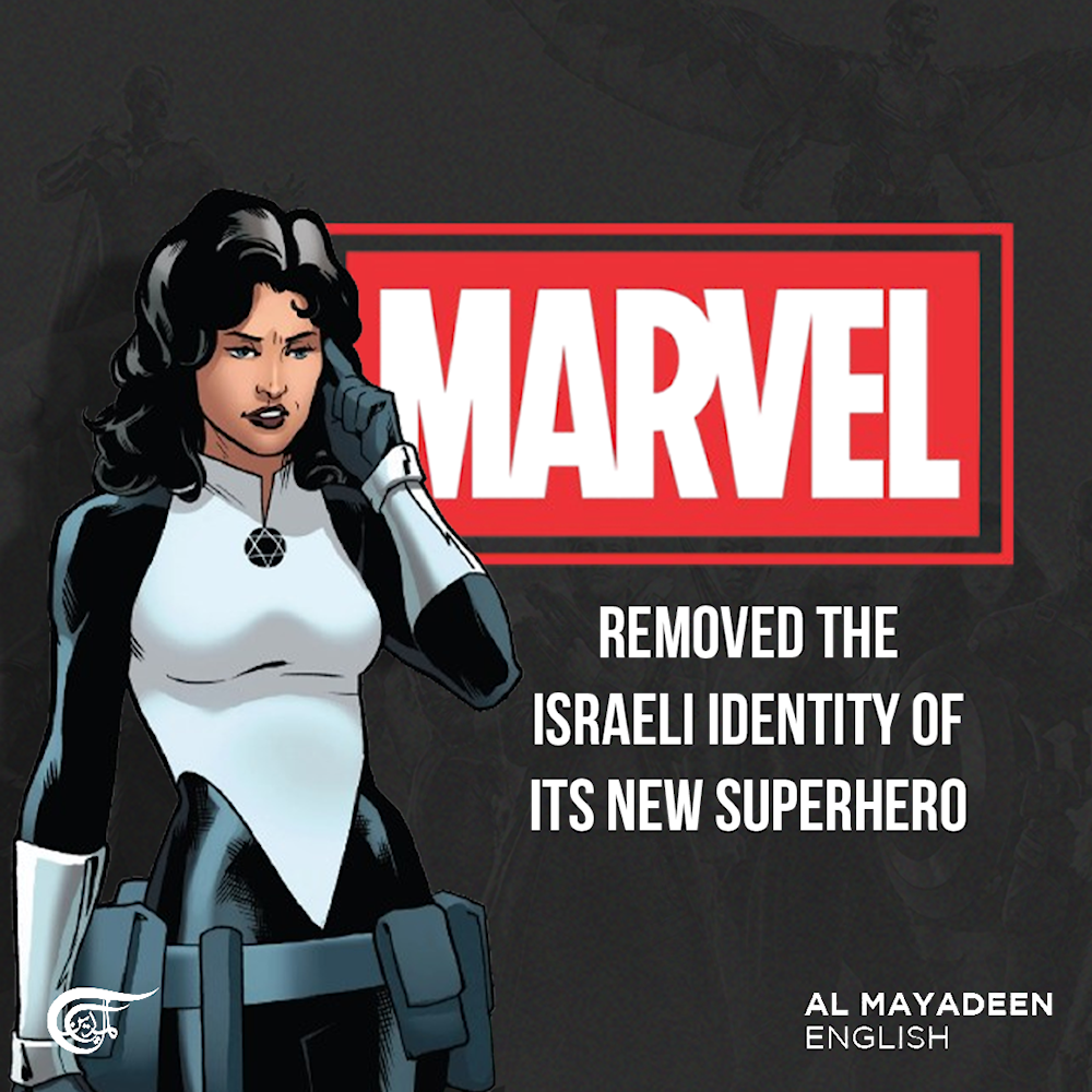 Marvel removed the Israeli identity of its new superhero