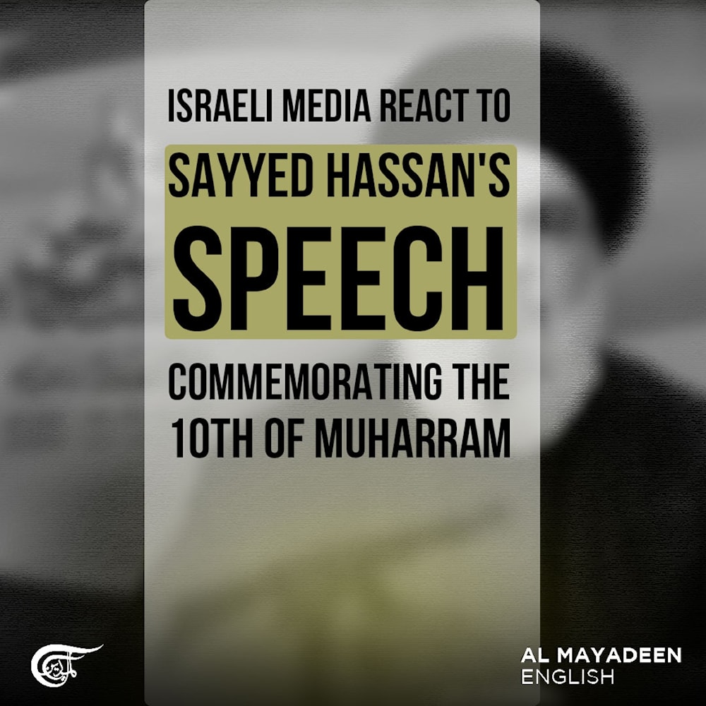 Israeli media react to Sayyed Hassan's speech commemorating the 10th of Muharram