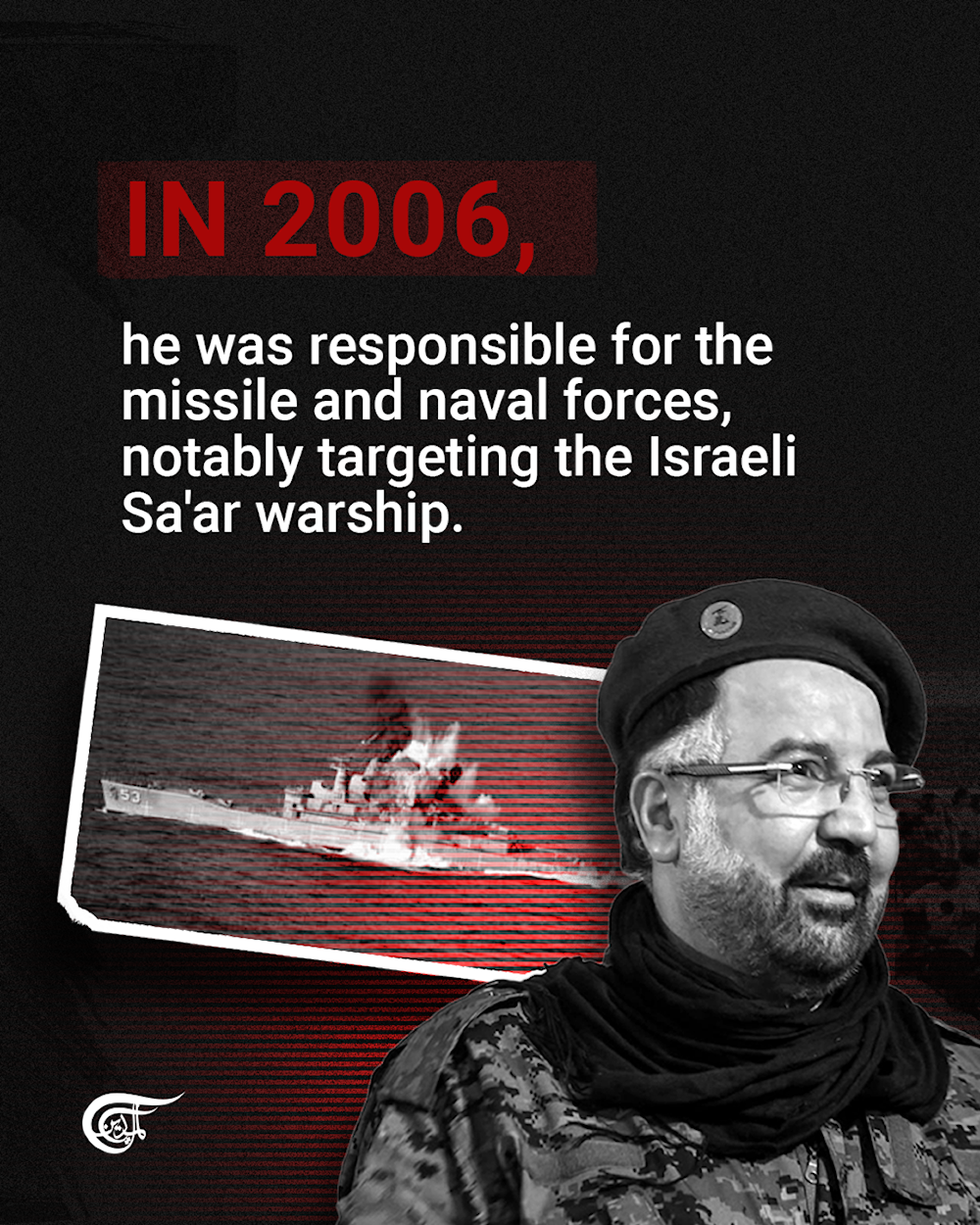 Fouad Shokor: Founding member of Lebanon's Islamic Resistance and target of 'Israel'