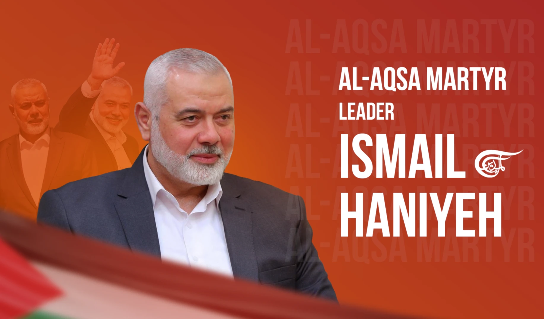 Al-Aqsa Martyr Leader Ismail Haniyeh
