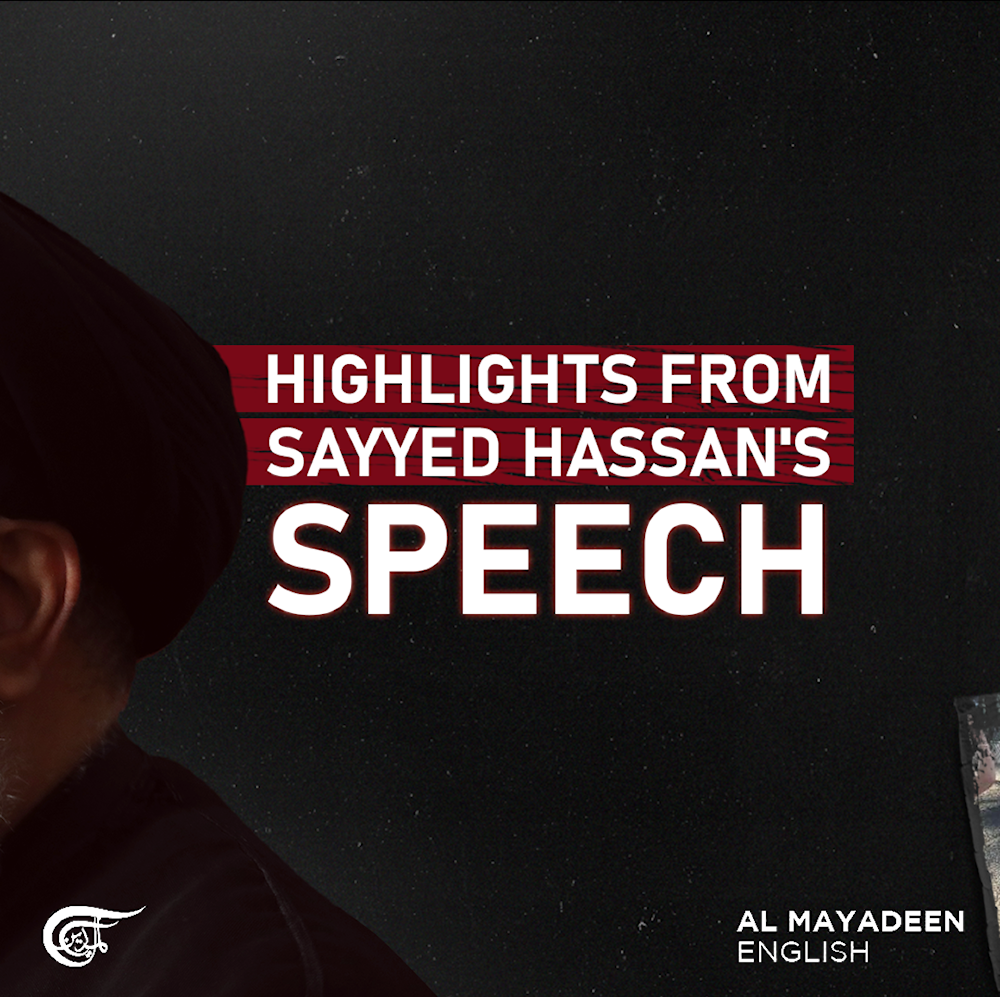 Highlights from Sayyed Hassan's speech | Al Mayadeen English