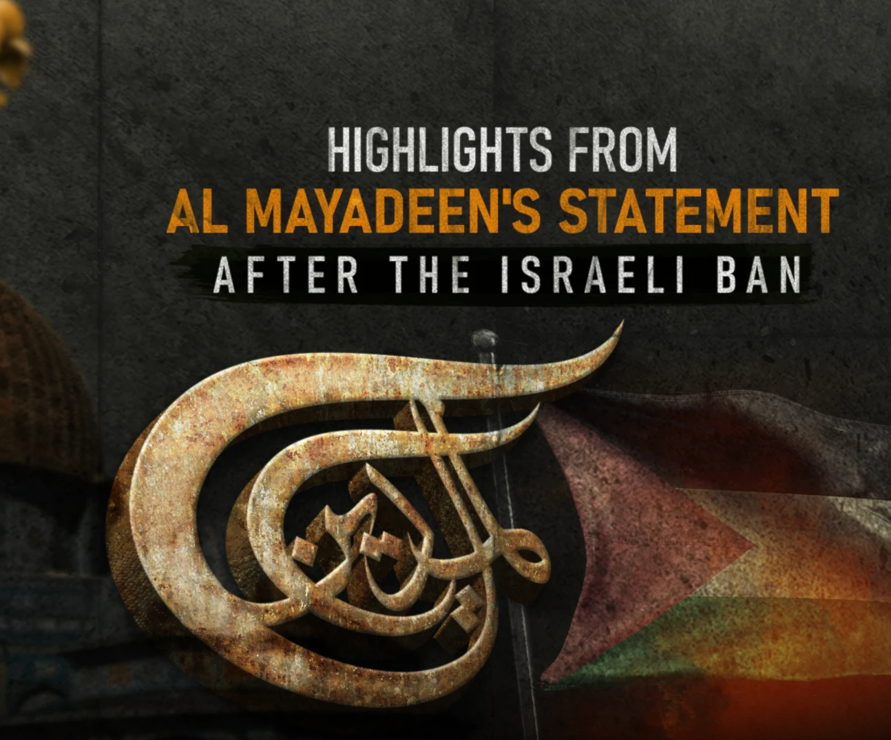 Highlights from Al Mayadeen's statement after the Israeli ban