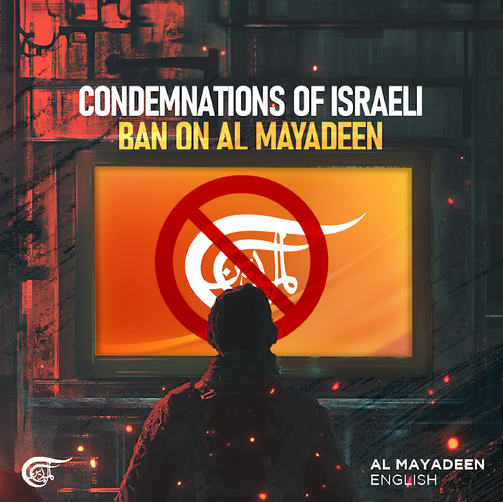 Condemnations of Israeli ban on Al Mayadeen