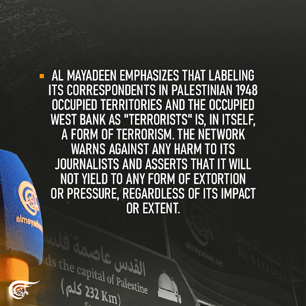 Highlights from Al Mayadeen's statement after the Israeli ban