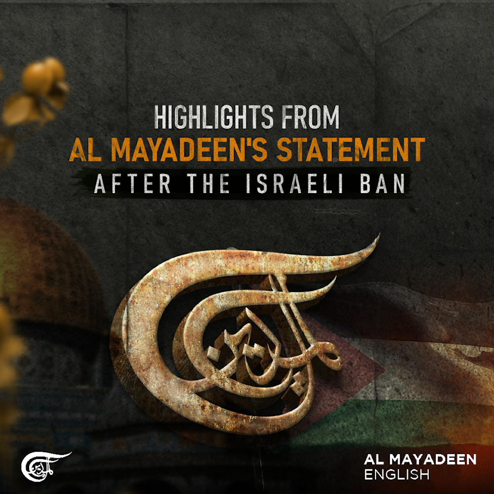 Highlights from Al Mayadeen's statement after the Israeli ban