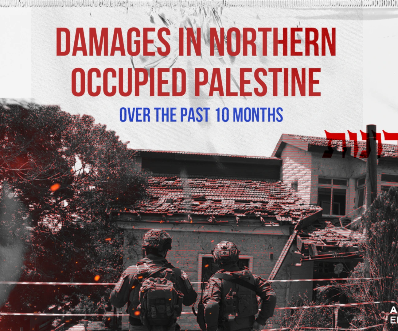 Damages in Northern Occupied Palestine over the past 10 months Damages in Northern Occupied Palestine over the past 10 months